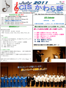 かわら版157号