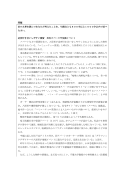 こちら - 読売新聞