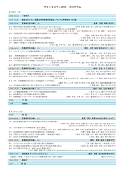PDF版 - 精密工学会 画像応用技術専門委員会