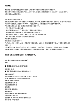 とにかく車が大好きな方！！大歓迎です。