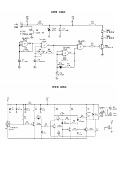 送信機 回路図 受信機 回路図