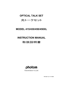 MODEL 415 430 450 450XL