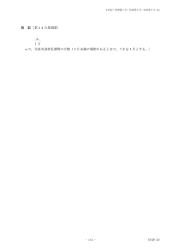 ダウンロード：344KB