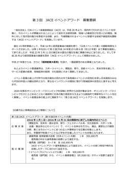 募集要綱ダウンロード 募集要綱のダウンロードを希望される方はこちら