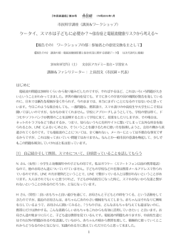 続きをPDFで開く