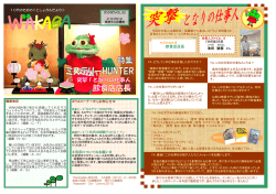 2-3月号 （PDF:412 KB） - 長崎市立図書館 Nagasaki City Library