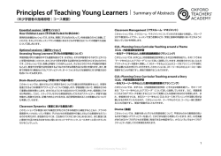 Principles of Teaching Young Learners