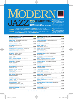 CD高価買取リスト