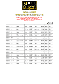 PDFファイル