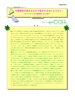 不確実性が高まるなかで拡大する占いビジネス - So-net