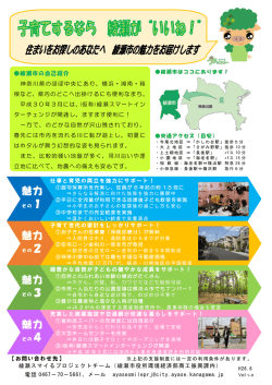 魅力 魅力 魅力 魅力