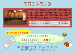 ランチとセットがお得