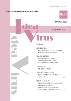 Contents - カプトブレーントラスト