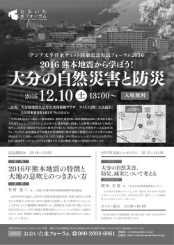 ご案内