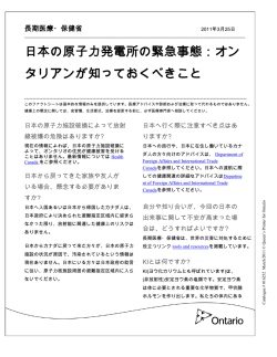 First paragraph sub-heading