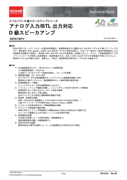 BD5413EFV : オーディオ用LSI