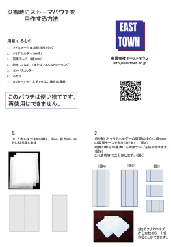 PowerPoint プレゼンテーション