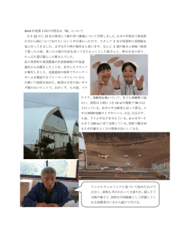 2016 年度第 1 回の学習会は「豚」について 5 月 22 日に 15 名が参加し