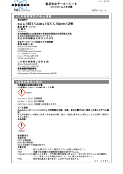 MSDS MBT Galaxy HCCA Matrix GPR JP, 08-2014