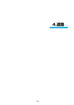 PDFファイルのダウンロード