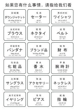 短 长 裤 马球衫 T恤衫 西 装 大 衣 短外套 空 室 雨 衣 裙 子