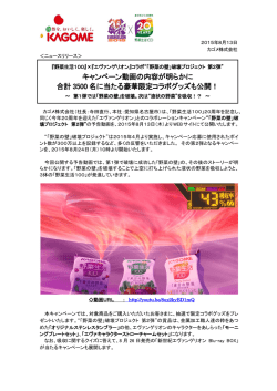 詳細はこちらをご覧ください。