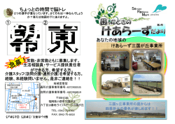 ちょっとの時間で脳トレ ② ①
