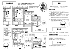 こちら - 神奈川県立釜利谷高等学校