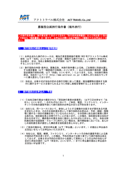 ファイルのダウンロード