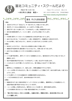 364KB pdfファイル