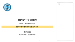 資料 - Contents Station.NET