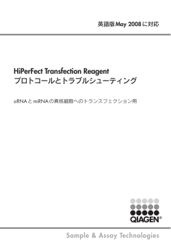 リバープレート