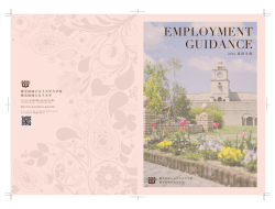 Untitled - 学校法人 鹿児島純心女子学園