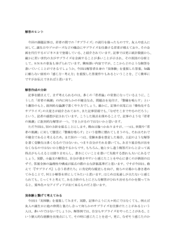 こちら