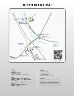 TOKYO OFFICE MAP