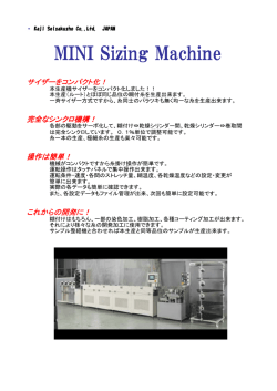 MINI Sizing Machine
