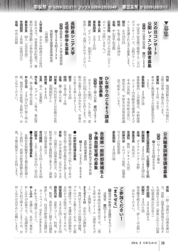 P 30-31[PDF：798KB]
