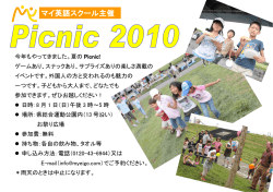 Picnic!