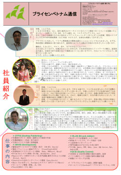 Bản tr&igrave;nh b&agrave;y của PowerPoint