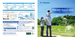 FREUND Report 2015