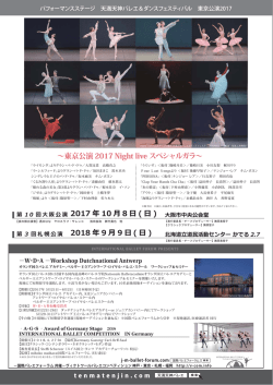2017 年 10 8 ( ) 2017 年 1 29 ( )