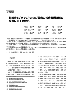 573KB - 医療経済研究機構（IHEP）
