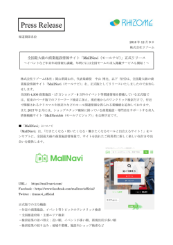 詳細はこちらをご覧ください。