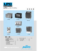 新しい未来に向って進歩する人間社会のために