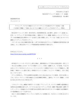 PDFファイルを表示