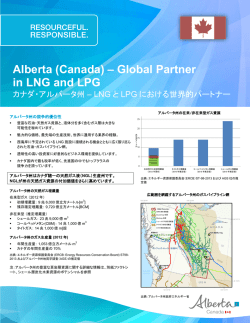 Global Partner in LNG and LPG