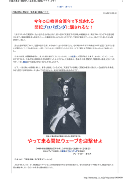 やって来る閔妃ウェーブを迎撃せよ - 花うさぎの『世界は腹黒い』資料室