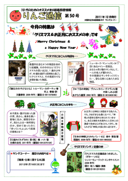 2011年12月