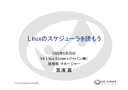 PDF資料