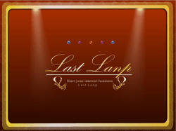 PowerPoint プレゼンテーション